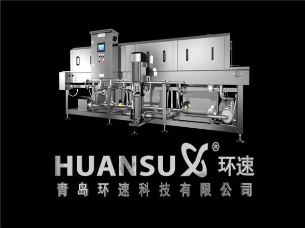 周轉筐，托盤自動清洗機||效率高能耗低率節能型洗箱機