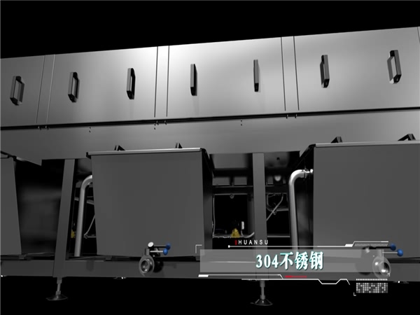 食品筐清洗機_食品筐清洗機價格_高質食品筐清洗機批發