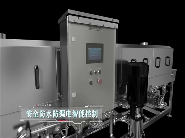 洗筐機，周轉筐清洗機，食品筐清洗機，料筐清洗機