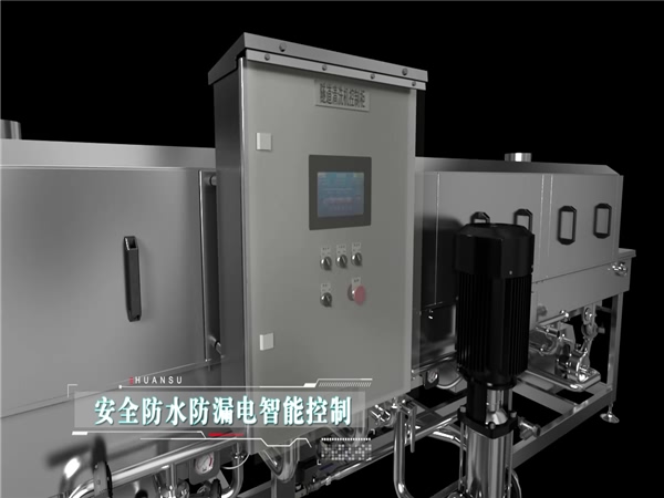 洗筐機，周轉筐清洗機，食品筐清洗機，料筐清洗機